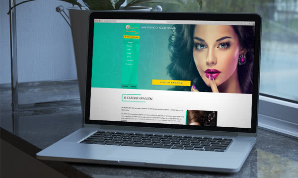 Website of skin care shop 