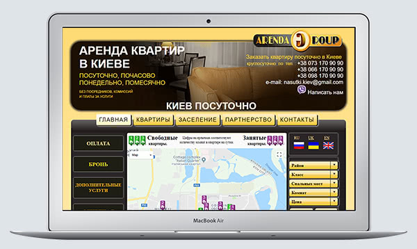 Сайт посуточного агентства в городе Киеве и Полтаве. Доступная стоимость, царский комфорт.