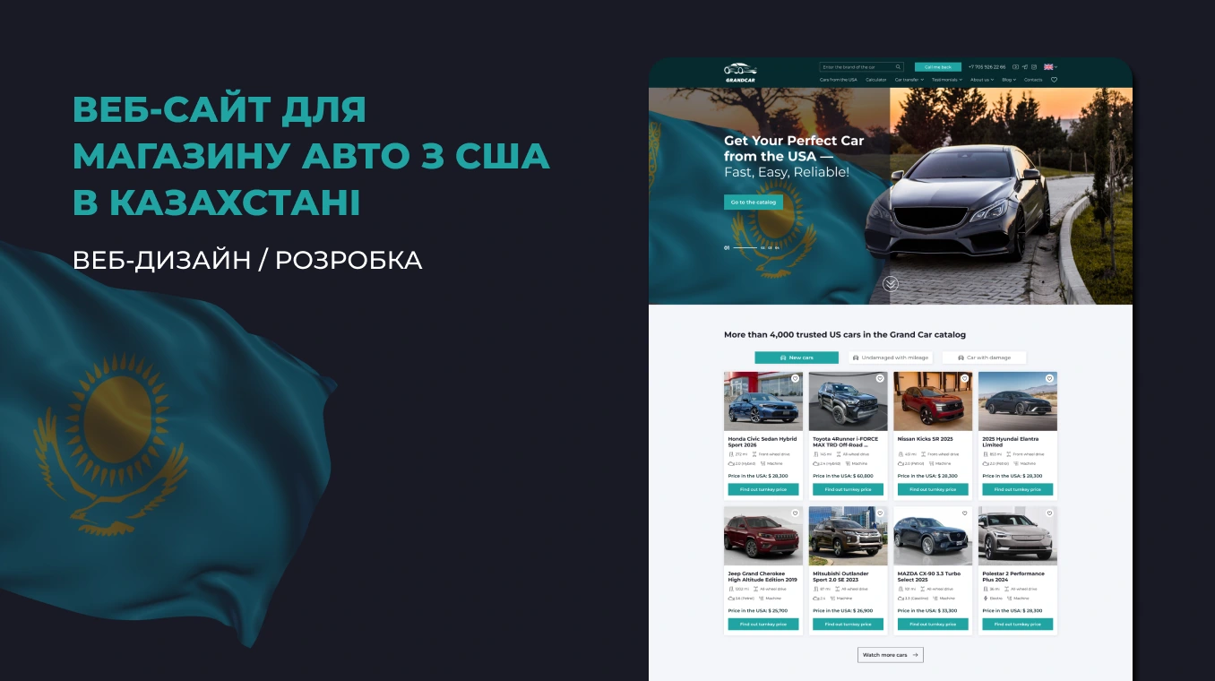 thumbnail for Website for a store 