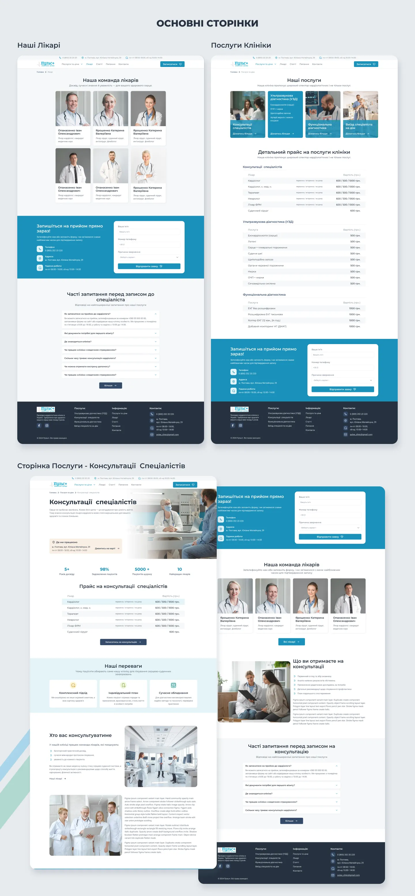 previev image for portfolio as index by 3