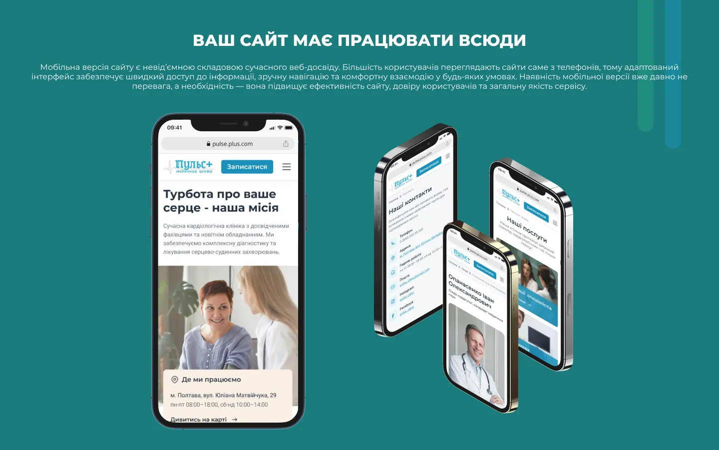 previev image for portfolio as index by 5